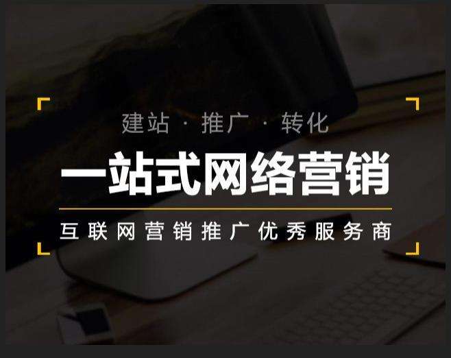 明光企业如何怎么利用网络推广抓取潜在客户