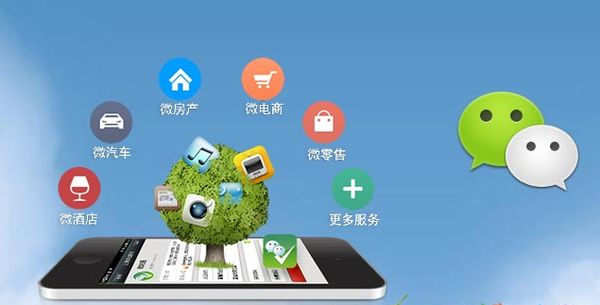 明光分析企业微信公众号平台开发的优势有哪些？