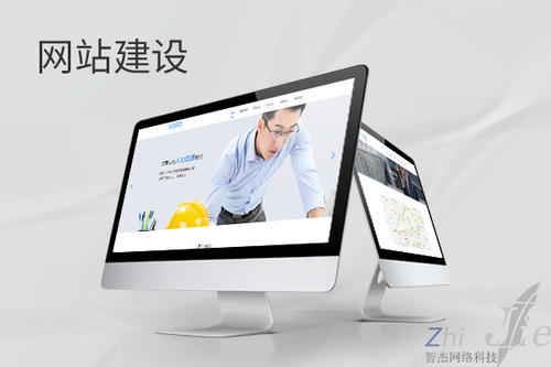 明光网站建设公司分析网页设计如何提升吸引力