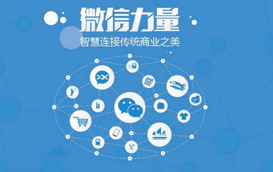 明光微信开发可以帮助企业解决哪些难题？如何做呢？